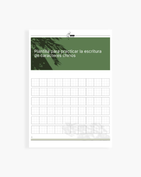 Plantilla para practicar la escritura de caracteres chinos