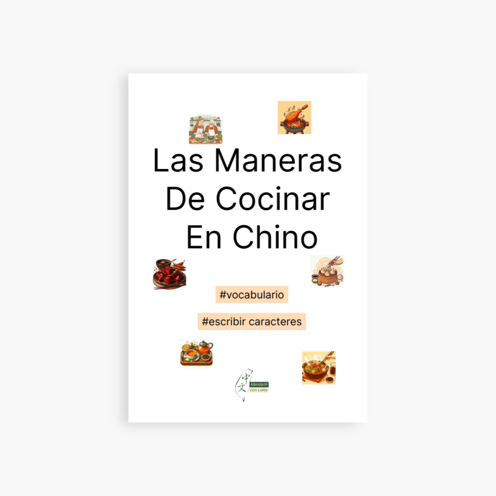 Material_Las Maneras De Cocinar En Chino