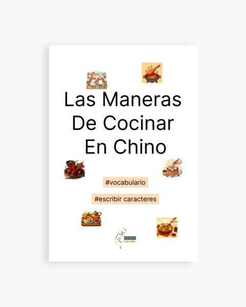 Material_Las Maneras De Cocinar En Chino