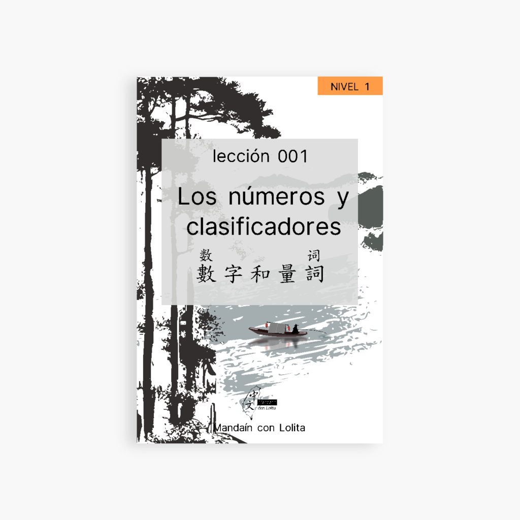 Los números y clasificadores