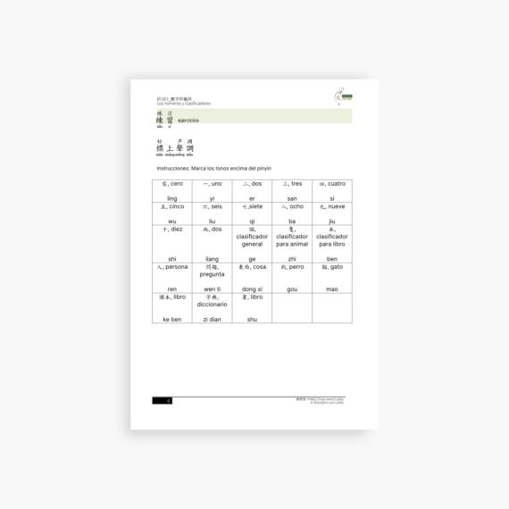 縮圖_初001_數字和量詞4