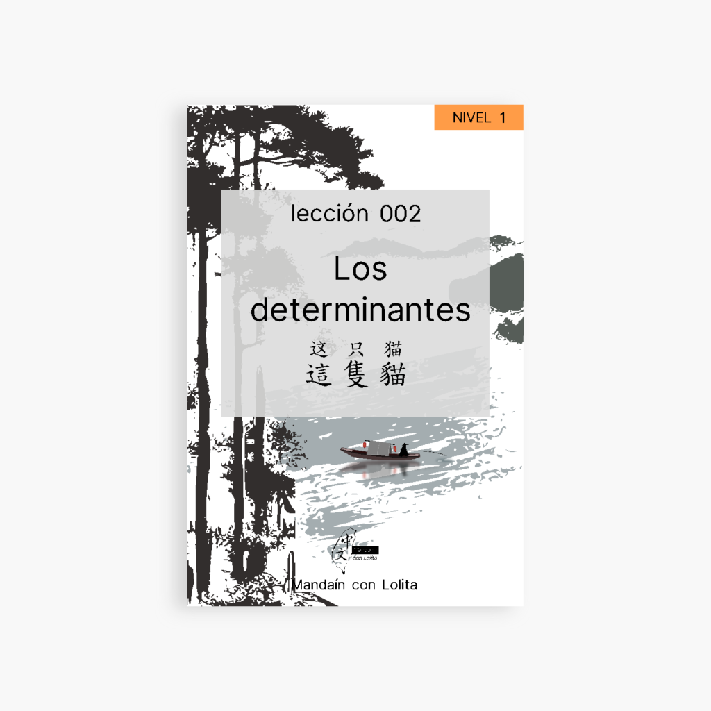 Los determinantes