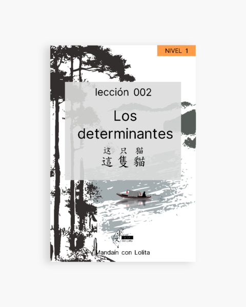 Los determinantes