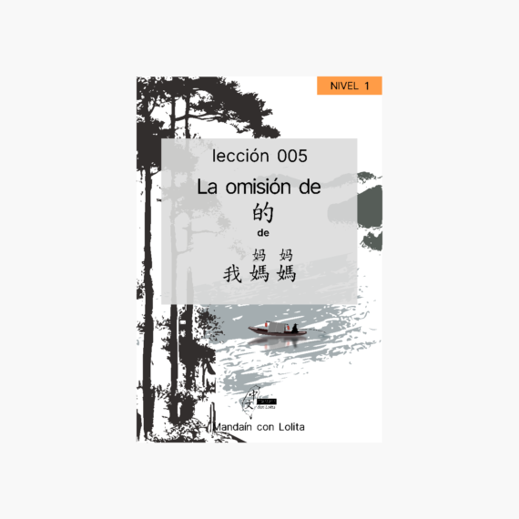 縮圖_初005_我媽媽