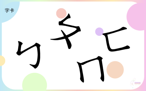 課程首圖