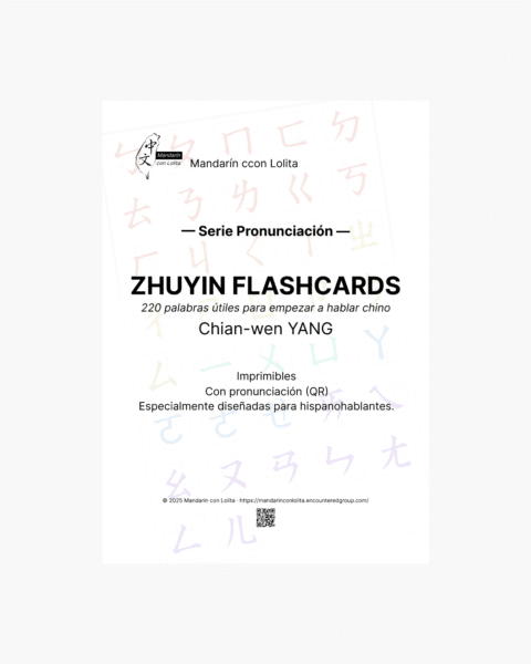 Zhuyin Flashcarads: 220 palabras útiles
