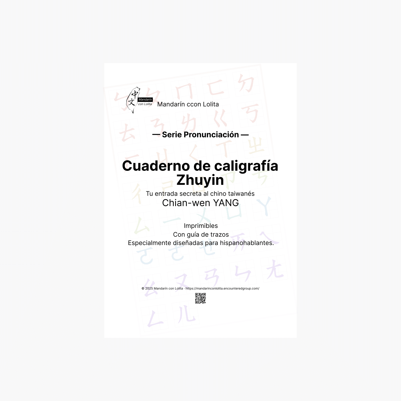 Cuaderno de caligrafía Zhuyin